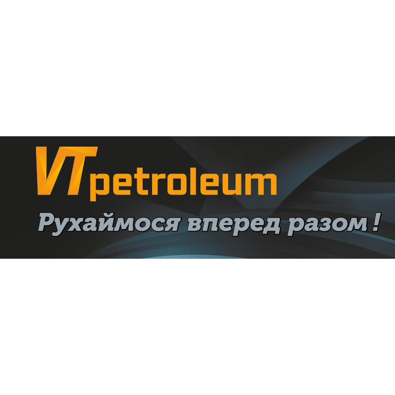 Дизельне паливо (Євро 5), АЗС VT PETROLEUM, картка